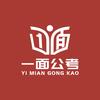重庆考公咨询小米