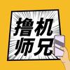 南宁撸机师兄-台式电脑