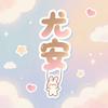 尤安的魔兽世界