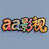 aa来追剧