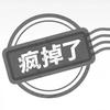 辣味面包果