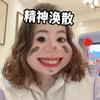 GIS疯玲