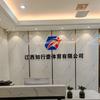 向前看（报名4️⃣信）