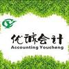 优诚会计企业服务中心