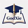 GodXie论文