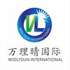 万理晴国际商务服务