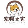 小董老师（宠物猫狗科普)