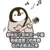我der电脑