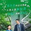 苏州李店长找房