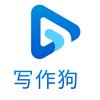写作狗