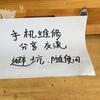 手机维修