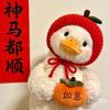 半眠日志