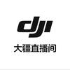 DJI大疆OSMO运动相机直播间
