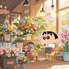 小鑫很会开花店