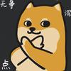 美味的脆脆鲨