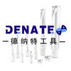 德纳特（无锡）工具有限公司