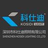 科仕迪深圳市科仕迪照明有限公司摩托车装备专卖店