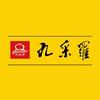 安阳九采罗内衣连锁