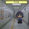 MIKU不是ミク