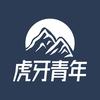 虎牙青年Plus