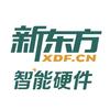 新东方乐词官方旗舰店-单词通Pro