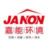 嘉兴嘉能环境