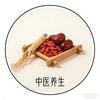养生小达人