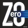Zore零度剧场