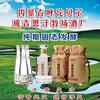 呼伦贝尔纯粮白酒