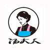 阿丽的馄饨店