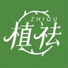 植祛逸绍个人护理专卖店甄选