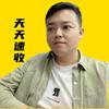 珠海李哥手机数码
