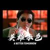 不是女人