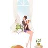 晚炎知意