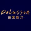 珀莱斯汀悦青禾美妆专卖店