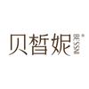 贝皙妮纸品湿巾