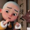 是一只王金土
