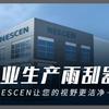 NESCEN安优贸易汽车配件专卖店