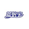 蓝怡宝个护用品旗舰店