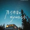 唧唧唧