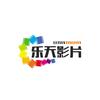 乐天影片
