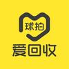 爱回收球拍主题店（上海）