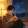 浅悟人生