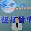 拉萨新思维（西藏内初高）