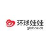 环球娃娃GLOBALKIDS官方旗舰店