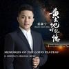 张康宁