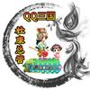 QQ三国-总管