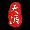 天涯创建