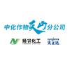 天山科学植保