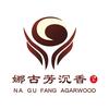 海南娜古芳沉香科技有限公司
